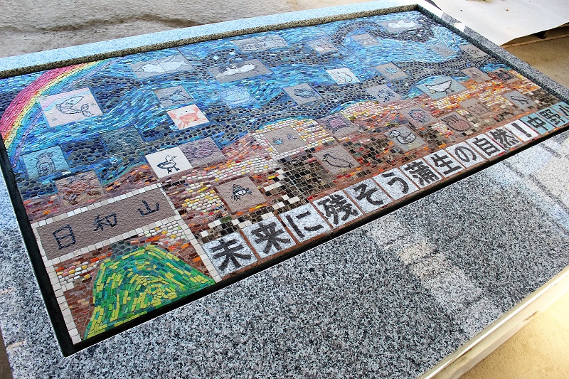 中野小学校モザイクアートモニュメント作品を石材に設置完了の報告 